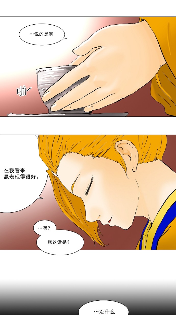 《神之塔》漫画最新章节第39话免费下拉式在线观看章节第【28】张图片