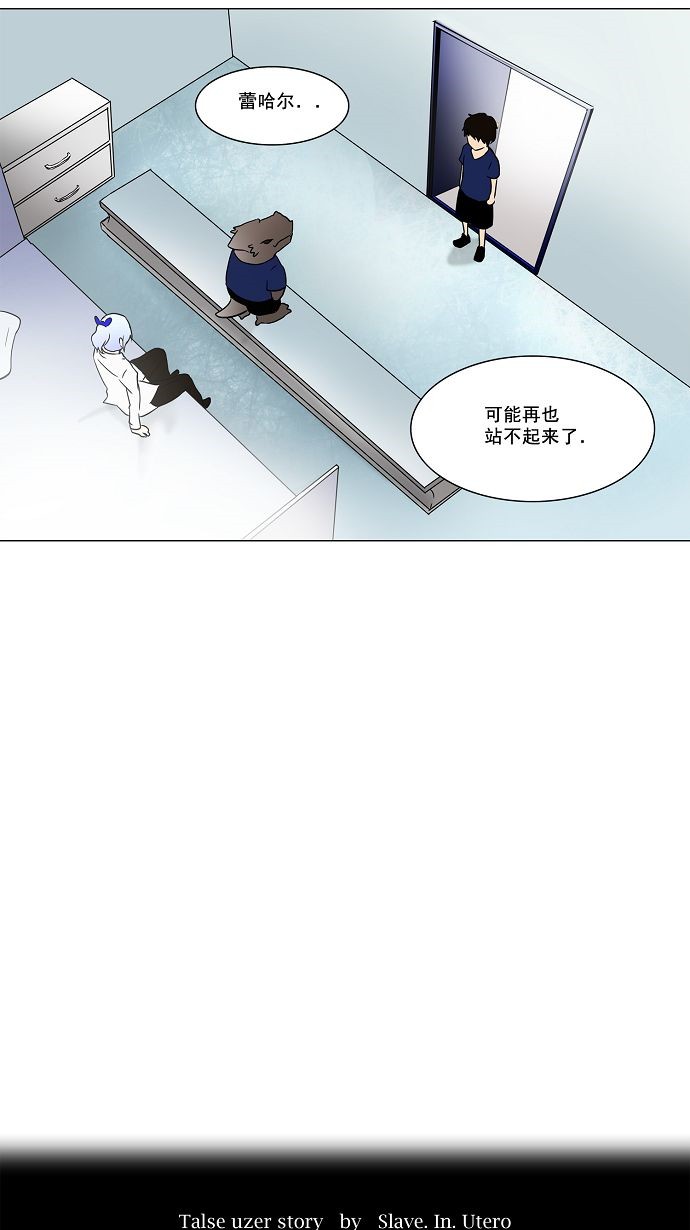 《神之塔》漫画最新章节第54话免费下拉式在线观看章节第【22】张图片