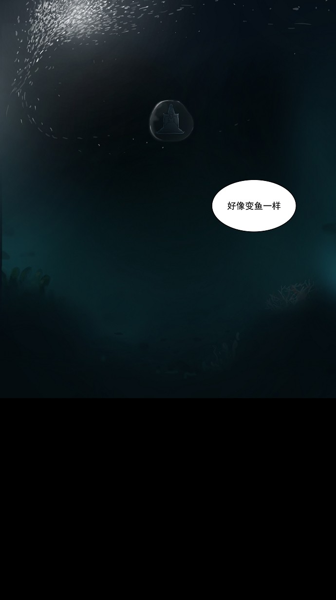 《神之塔》漫画最新章节第61话免费下拉式在线观看章节第【39】张图片