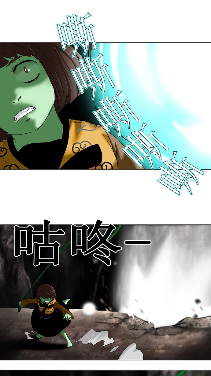 《神之塔》漫画最新章节第66话免费下拉式在线观看章节第【26】张图片