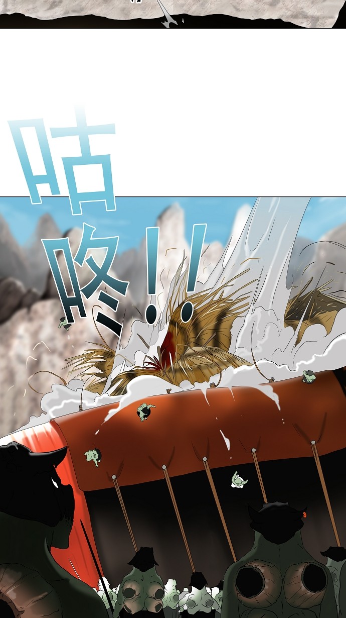 《神之塔》漫画最新章节第67话免费下拉式在线观看章节第【9】张图片