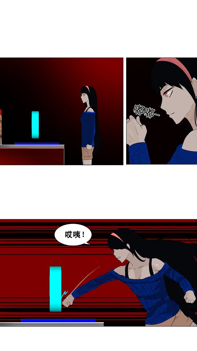 《神之塔》漫画最新章节第87话免费下拉式在线观看章节第【22】张图片