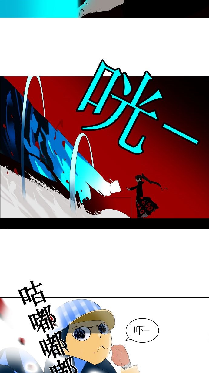 《神之塔》漫画最新章节第87话免费下拉式在线观看章节第【7】张图片