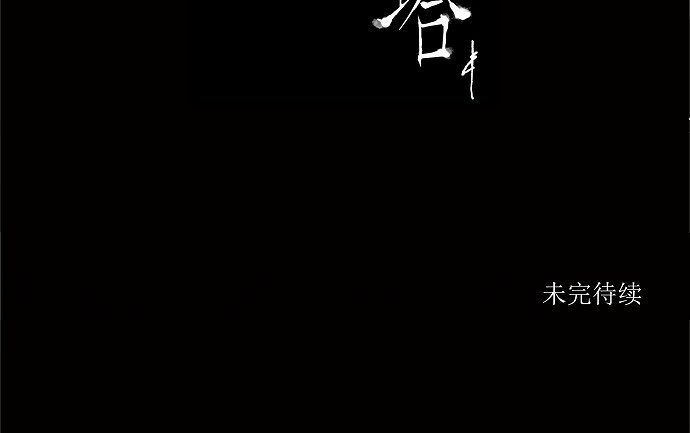 《神之塔》漫画最新章节第93话免费下拉式在线观看章节第【1】张图片