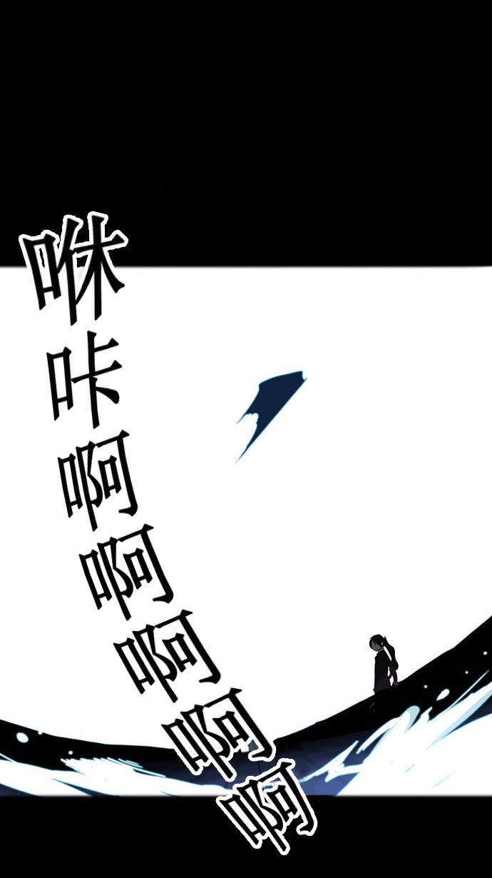 《神之塔》漫画最新章节第95话免费下拉式在线观看章节第【35】张图片