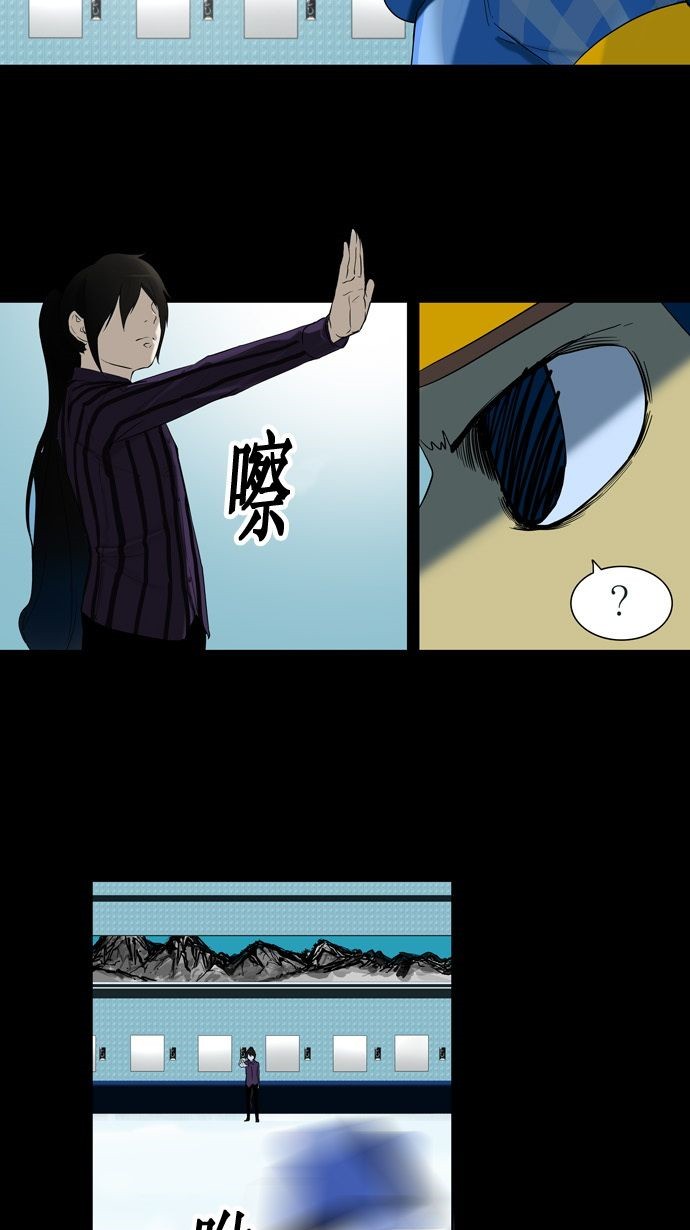 《神之塔》漫画最新章节第95话免费下拉式在线观看章节第【33】张图片