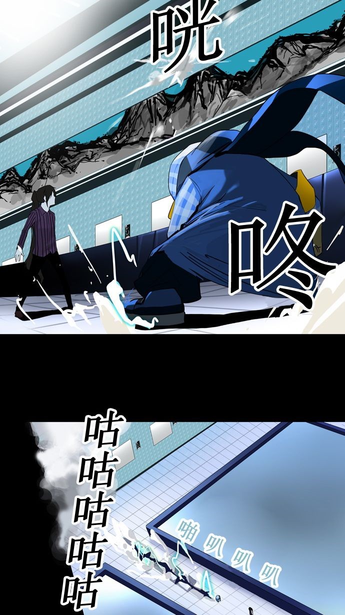 《神之塔》漫画最新章节第95话免费下拉式在线观看章节第【26】张图片