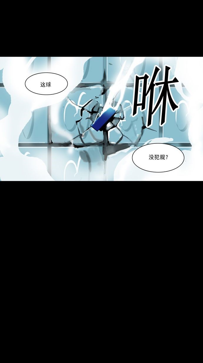 《神之塔》漫画最新章节第95话免费下拉式在线观看章节第【24】张图片