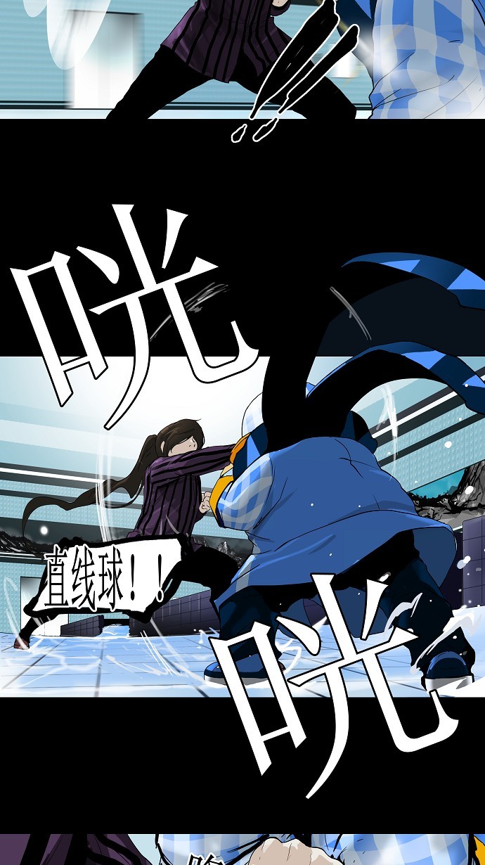 《神之塔》漫画最新章节第97话免费下拉式在线观看章节第【14】张图片