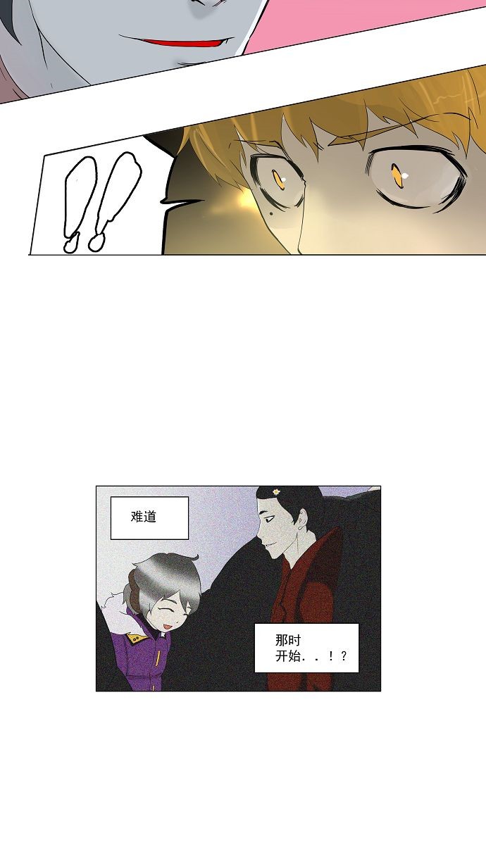 《神之塔》漫画最新章节第98话免费下拉式在线观看章节第【29】张图片