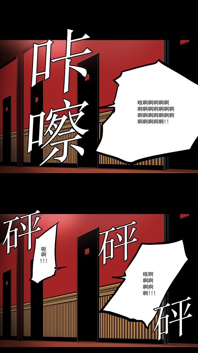 《神之塔》漫画最新章节第101话免费下拉式在线观看章节第【57】张图片