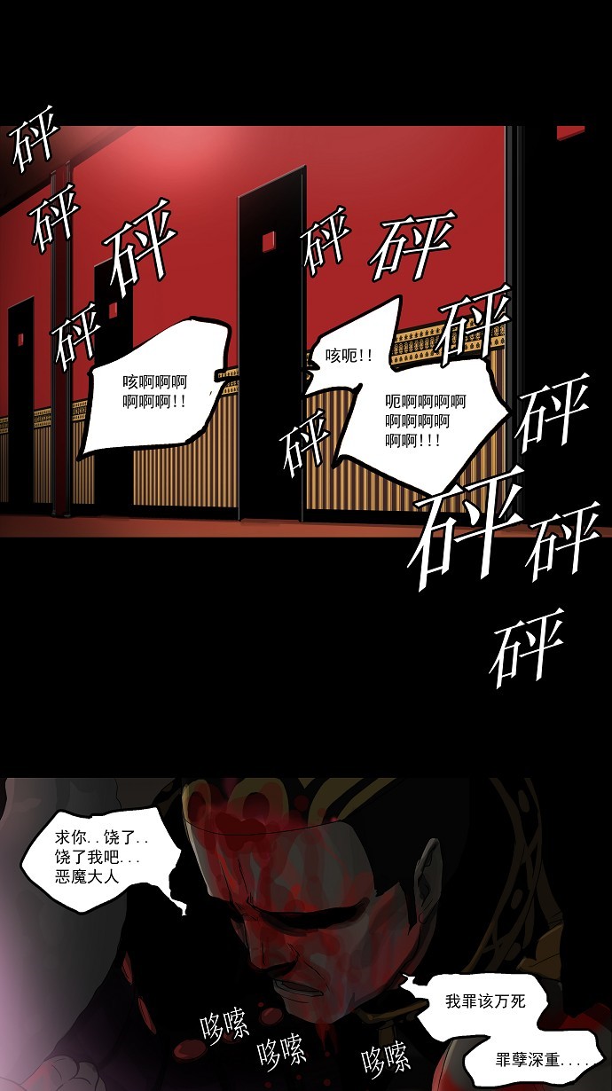 《神之塔》漫画最新章节第101话免费下拉式在线观看章节第【55】张图片