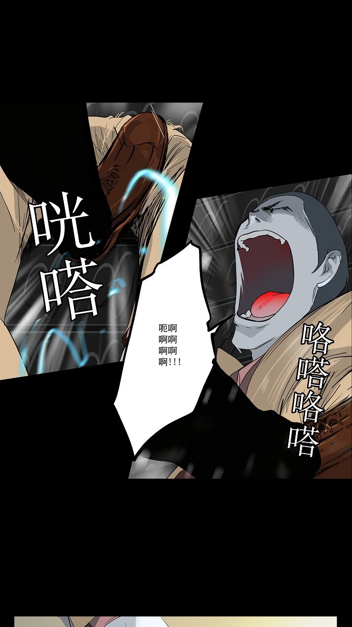 《神之塔》漫画最新章节第101话免费下拉式在线观看章节第【42】张图片