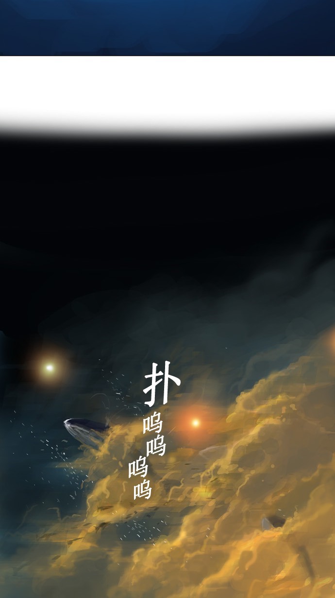 《神之塔》漫画最新章节第105话免费下拉式在线观看章节第【17】张图片