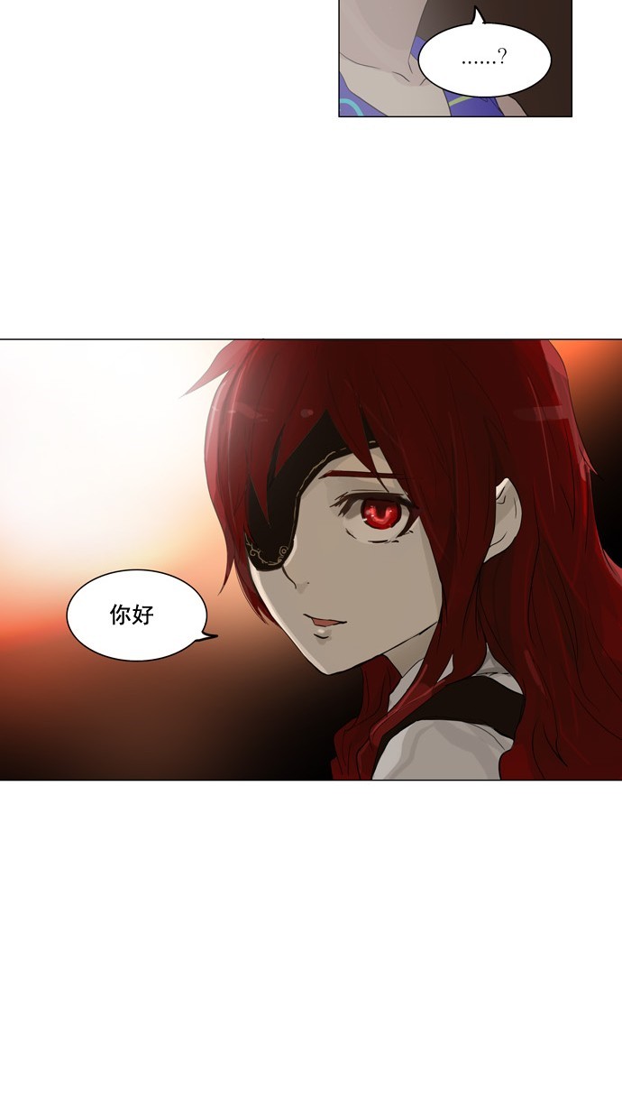 《神之塔》漫画最新章节第106话免费下拉式在线观看章节第【3】张图片