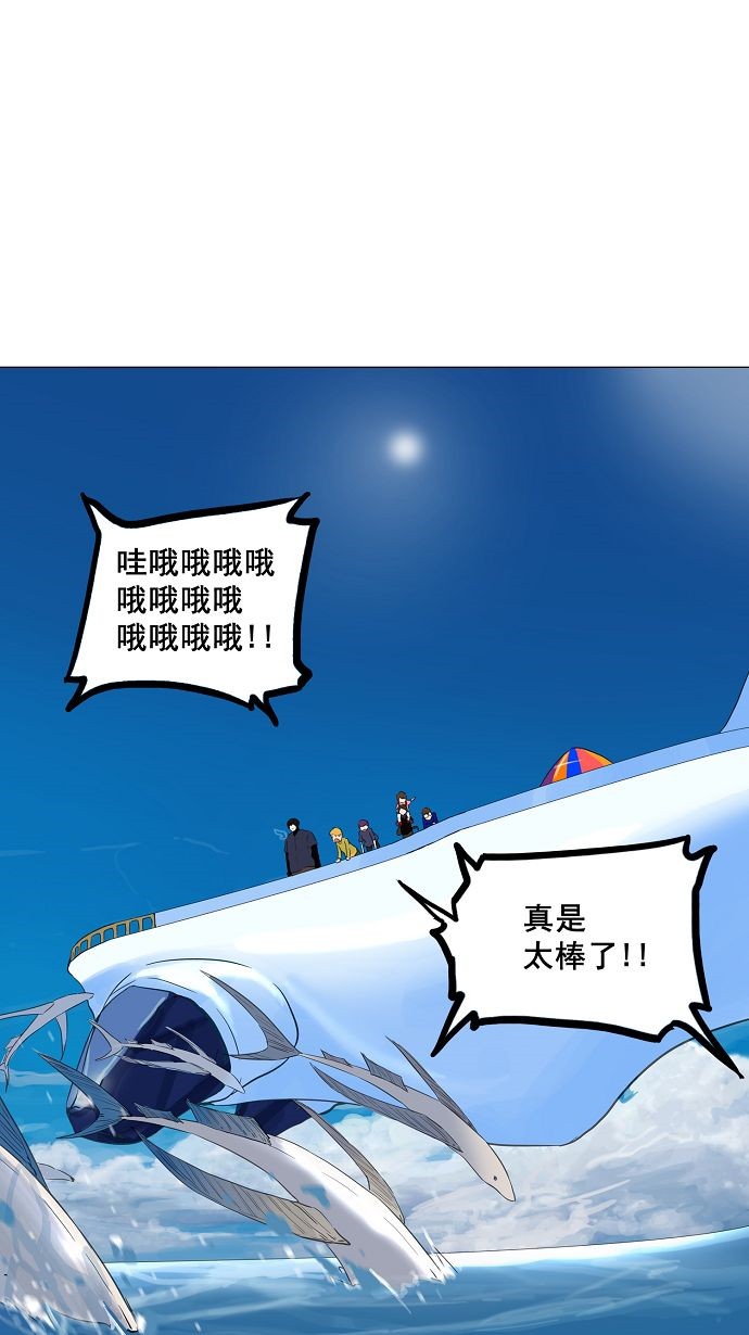 《神之塔》漫画最新章节第109话免费下拉式在线观看章节第【47】张图片