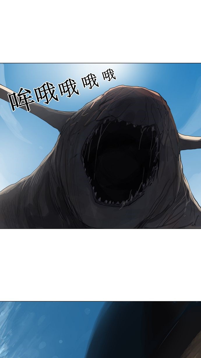 《神之塔》漫画最新章节第109话免费下拉式在线观看章节第【30】张图片