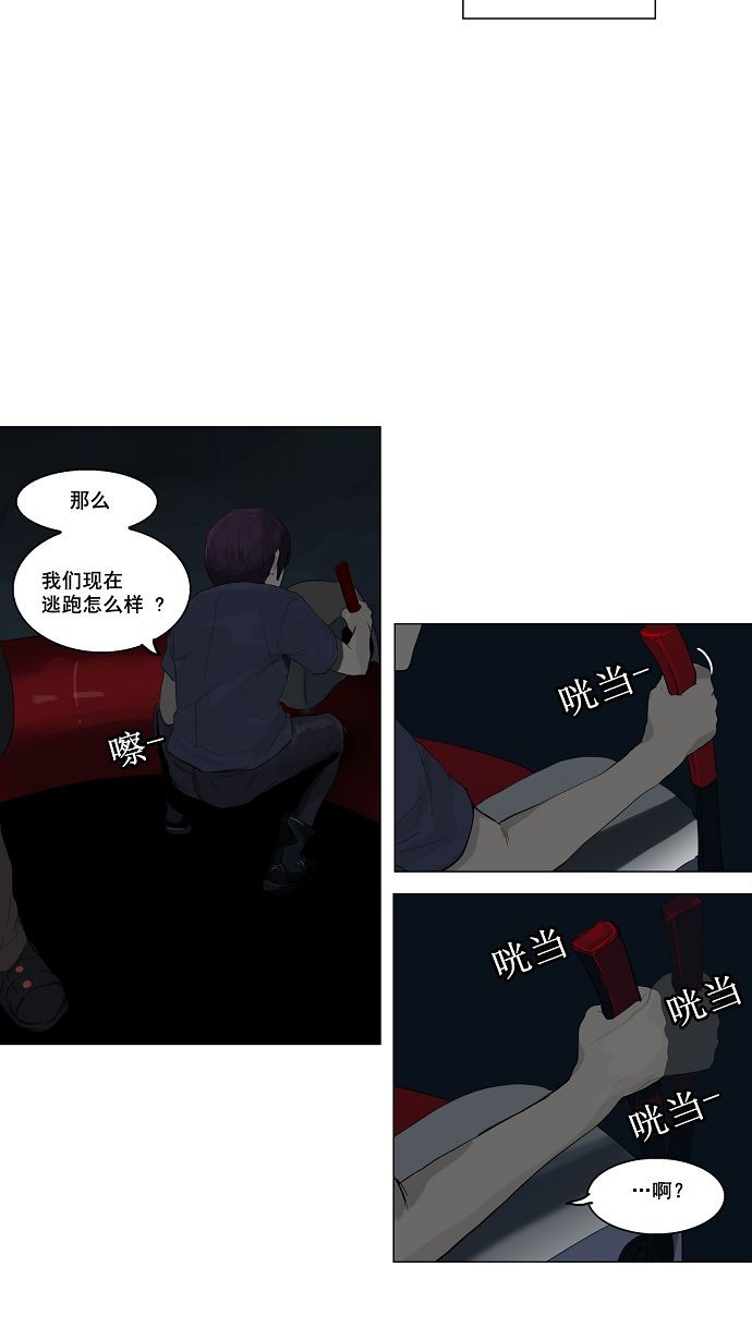 《神之塔》漫画最新章节第109话免费下拉式在线观看章节第【18】张图片