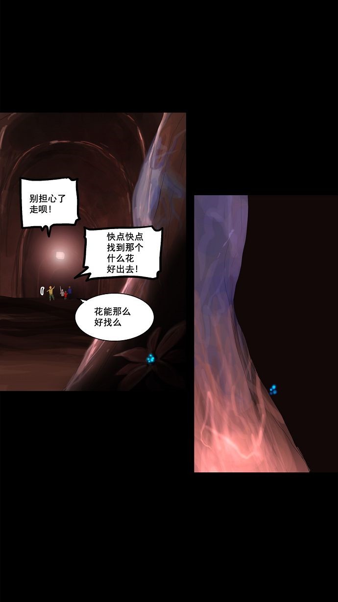 《神之塔》漫画最新章节第109话免费下拉式在线观看章节第【5】张图片