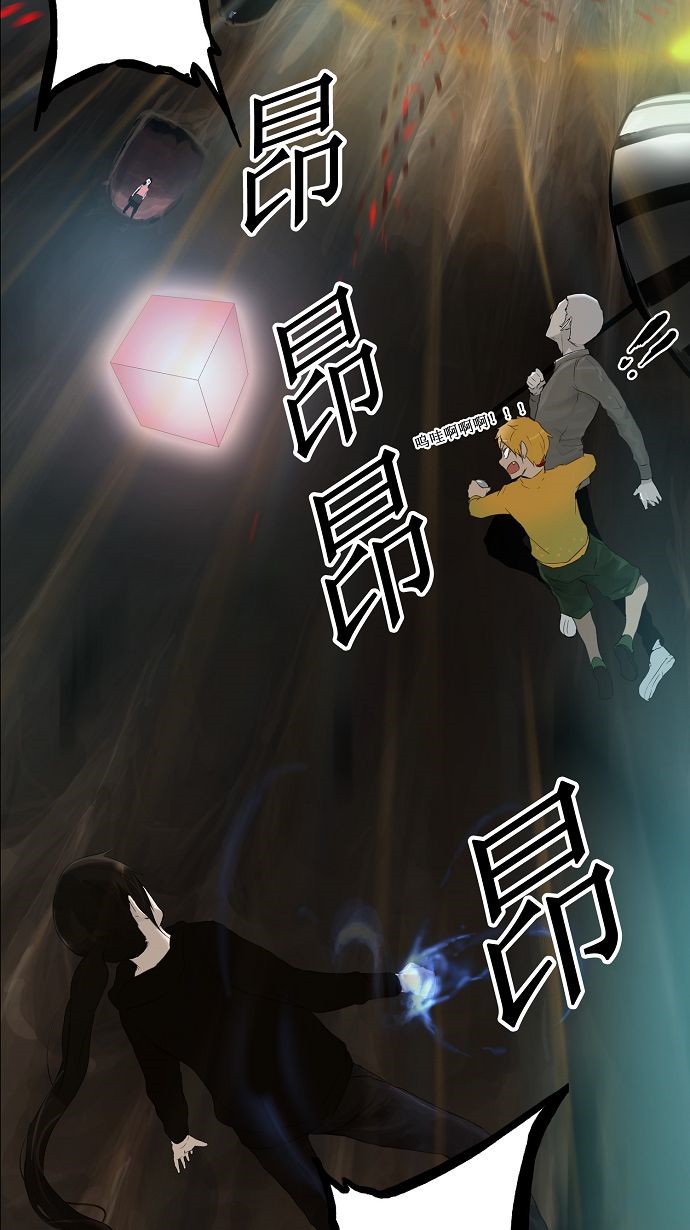 《神之塔》漫画最新章节第112话免费下拉式在线观看章节第【3】张图片