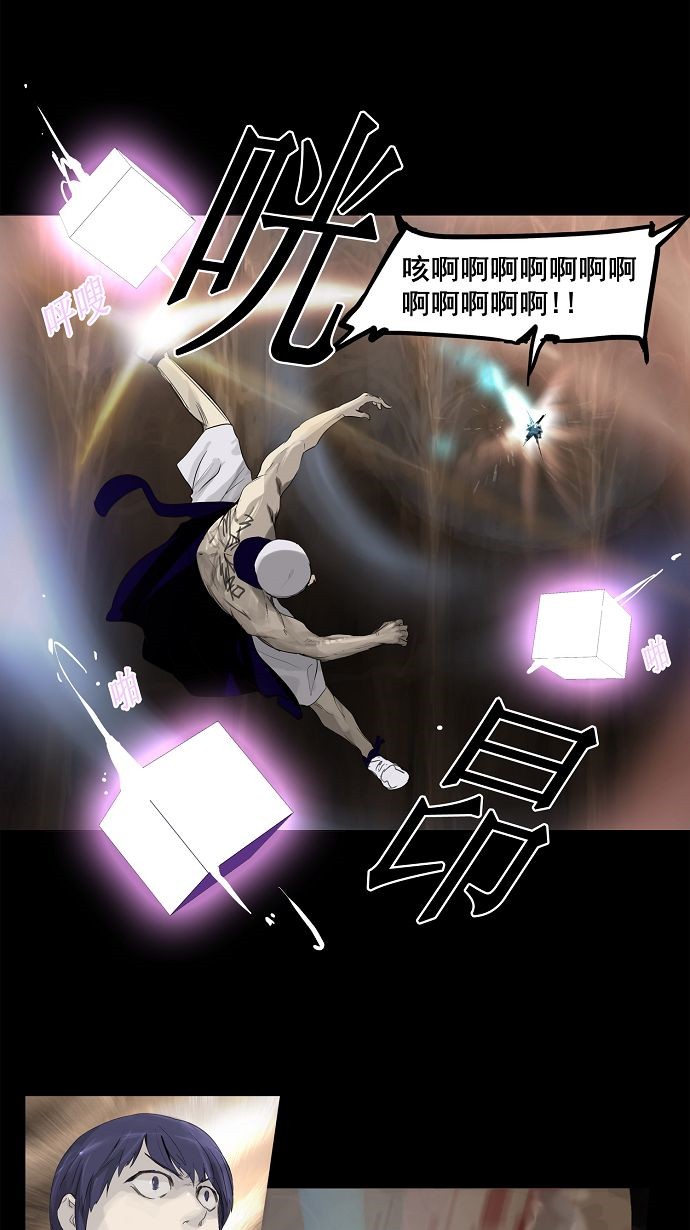 《神之塔》漫画最新章节第113话免费下拉式在线观看章节第【48】张图片