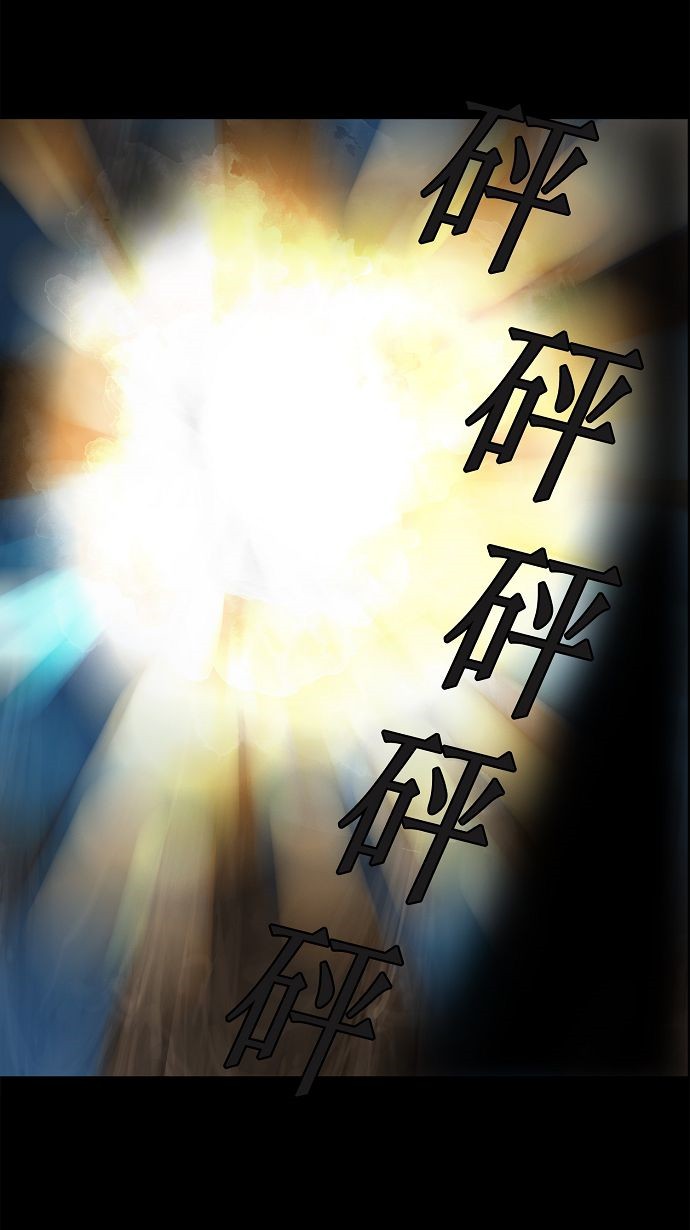 《神之塔》漫画最新章节第113话免费下拉式在线观看章节第【35】张图片