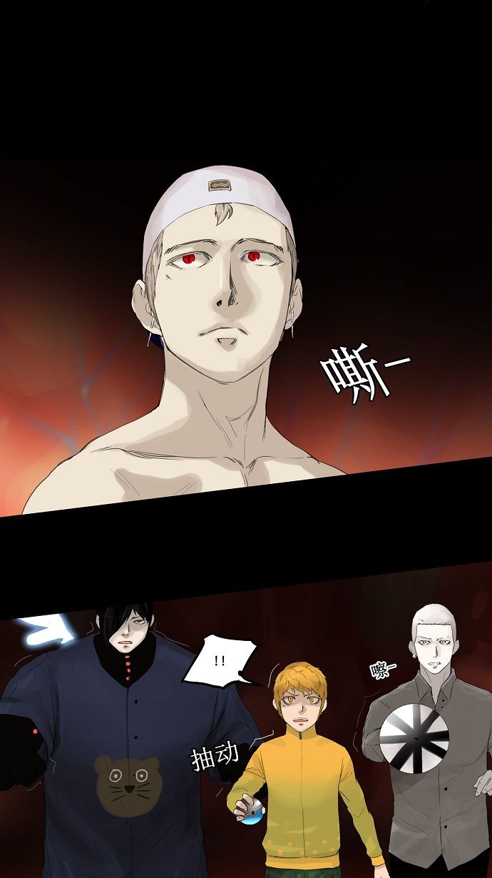 《神之塔》漫画最新章节第113话免费下拉式在线观看章节第【28】张图片