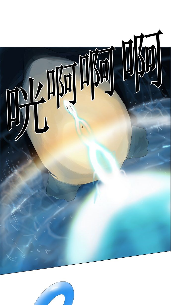 《神之塔》漫画最新章节第113话免费下拉式在线观看章节第【18】张图片