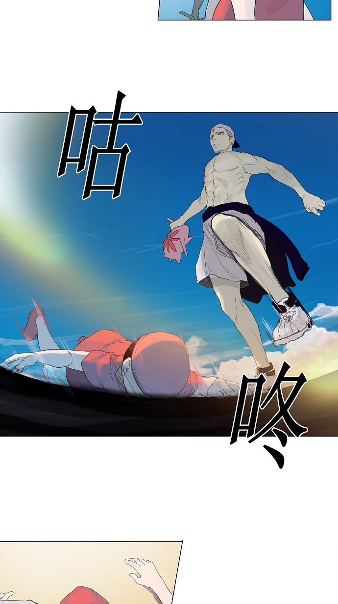 《神之塔》漫画最新章节第113话免费下拉式在线观看章节第【14】张图片