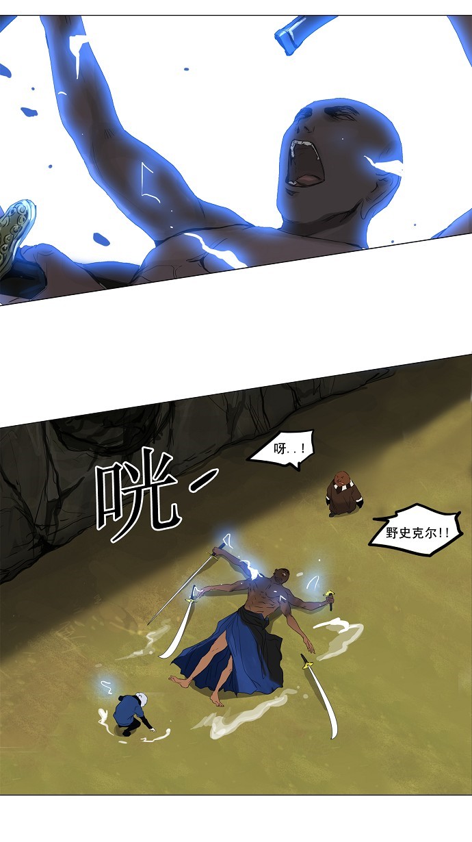 《神之塔》漫画最新章节第119话免费下拉式在线观看章节第【22】张图片