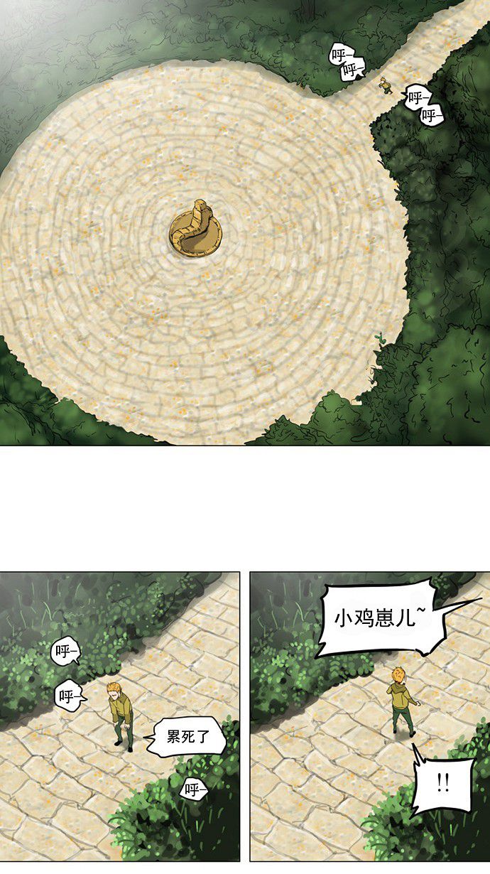 《神之塔》漫画最新章节第120话免费下拉式在线观看章节第【30】张图片