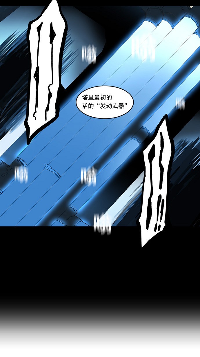 《神之塔》漫画最新章节第122话免费下拉式在线观看章节第【28】张图片