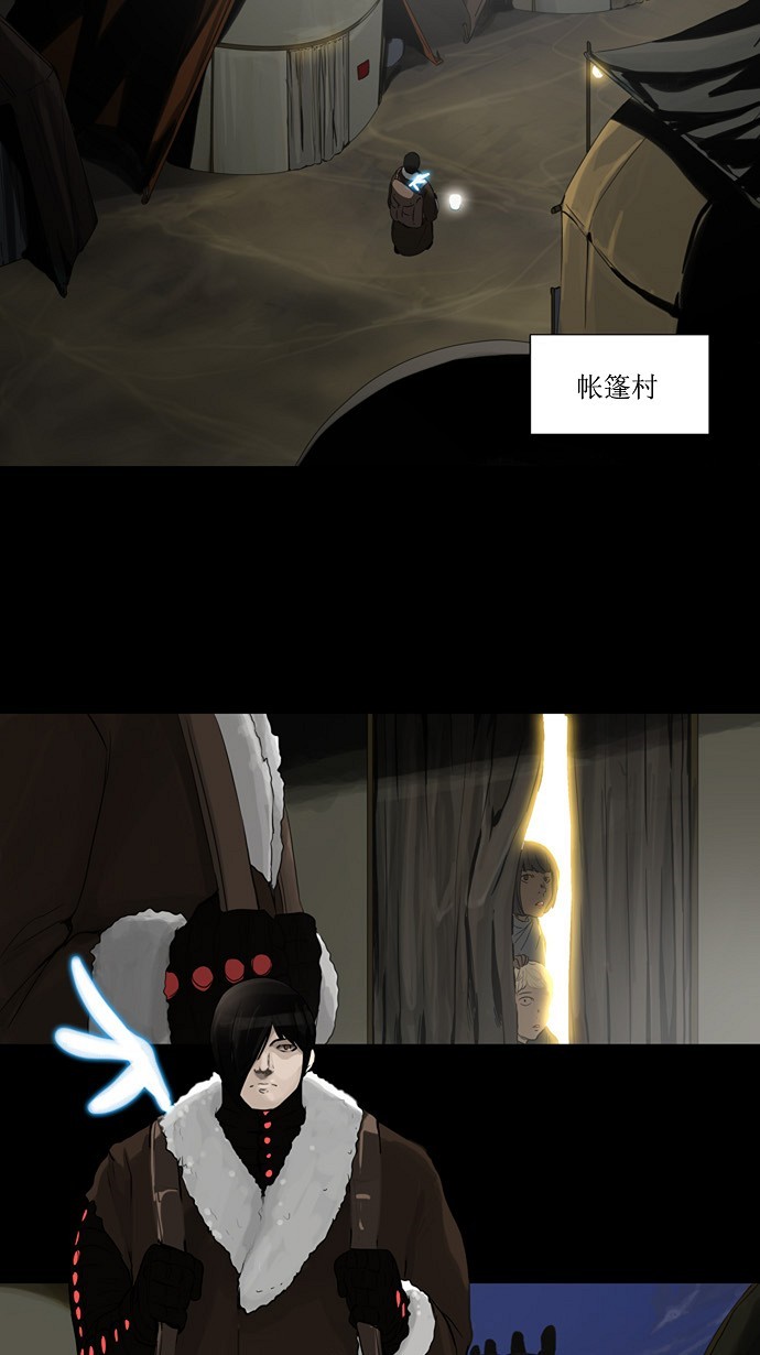 《神之塔》漫画最新章节第124话免费下拉式在线观看章节第【40】张图片