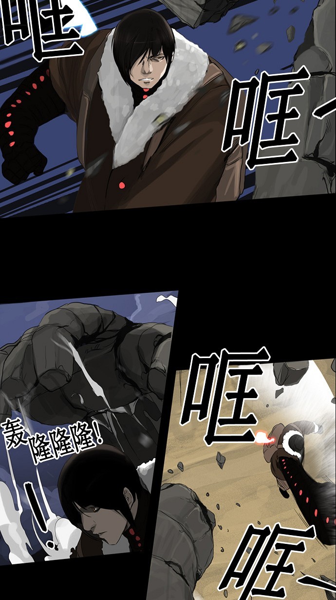 《神之塔》漫画最新章节第124话免费下拉式在线观看章节第【10】张图片