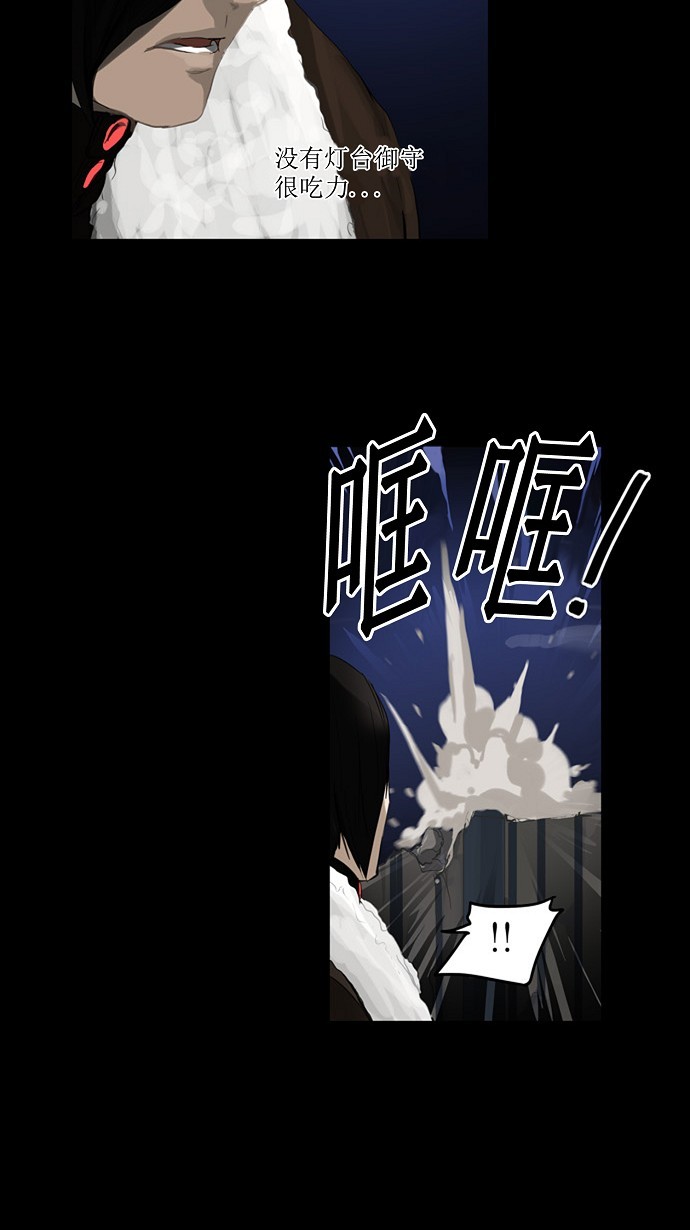 《神之塔》漫画最新章节第124话免费下拉式在线观看章节第【8】张图片