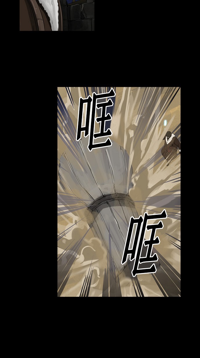 《神之塔》漫画最新章节第124话免费下拉式在线观看章节第【6】张图片