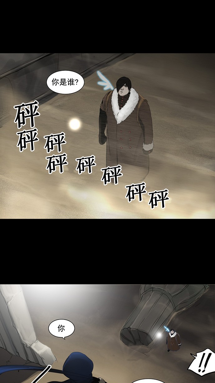 《神之塔》漫画最新章节第124话免费下拉式在线观看章节第【3】张图片