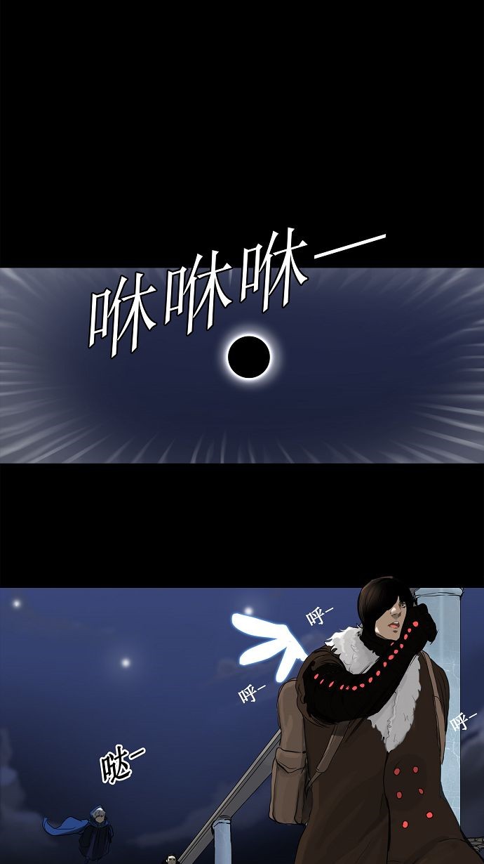 《神之塔》漫画最新章节第126话免费下拉式在线观看章节第【13】张图片