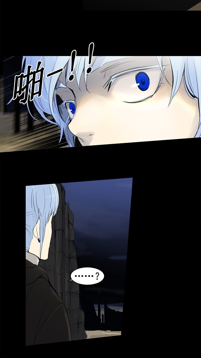 《神之塔》漫画最新章节第127话免费下拉式在线观看章节第【48】张图片