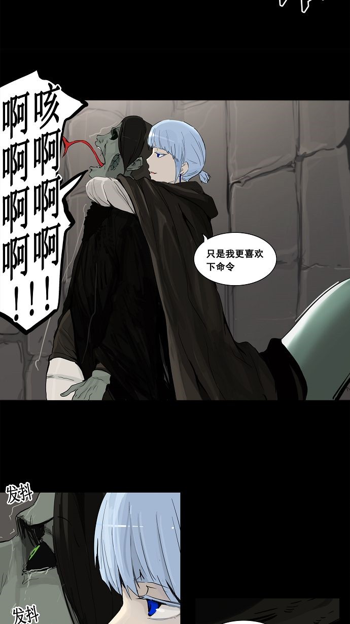 《神之塔》漫画最新章节第127话免费下拉式在线观看章节第【18】张图片