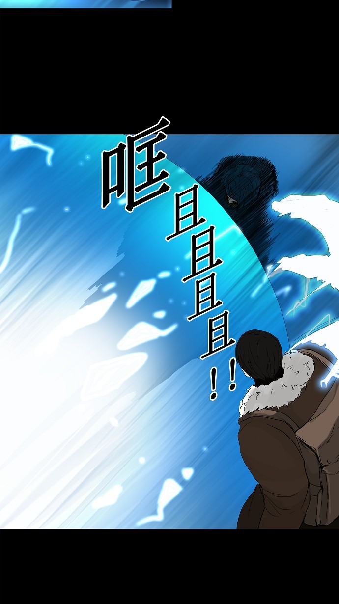 《神之塔》漫画最新章节第128话免费下拉式在线观看章节第【25】张图片