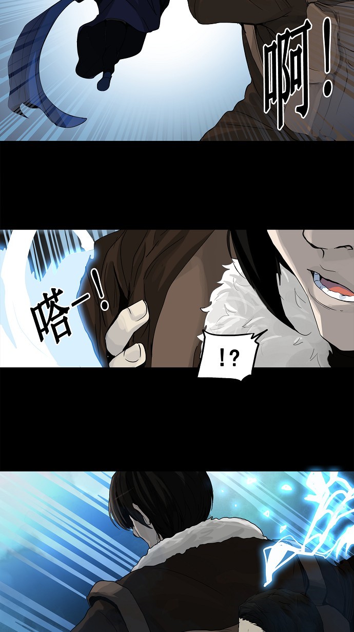 《神之塔》漫画最新章节第128话免费下拉式在线观看章节第【22】张图片