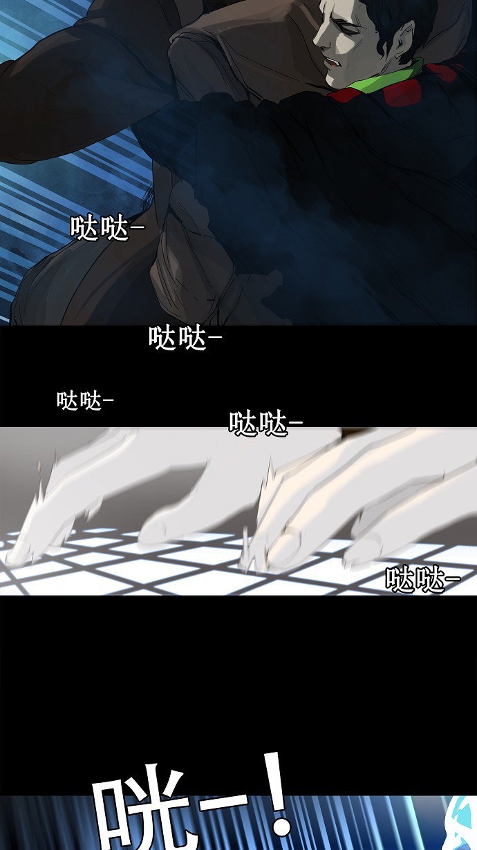 《神之塔》漫画最新章节第128话免费下拉式在线观看章节第【21】张图片