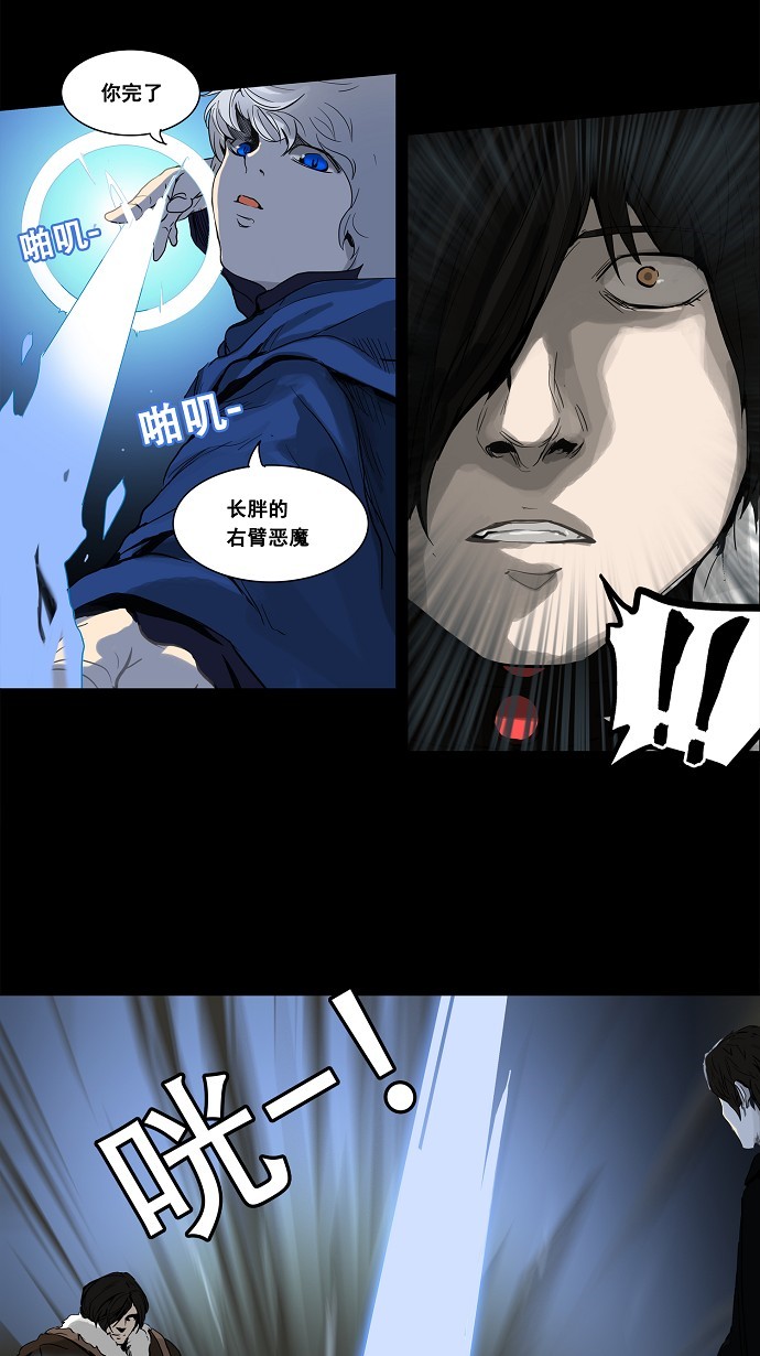 《神之塔》漫画最新章节第128话免费下拉式在线观看章节第【19】张图片