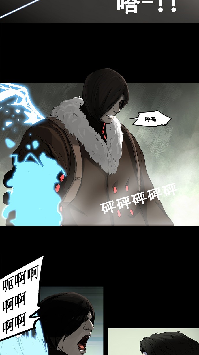 《神之塔》漫画最新章节第128话免费下拉式在线观看章节第【17】张图片