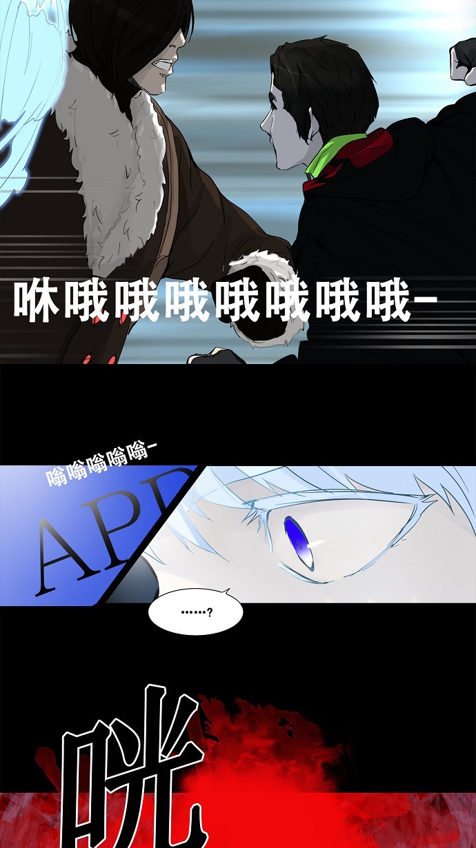 《神之塔》漫画最新章节第128话免费下拉式在线观看章节第【15】张图片