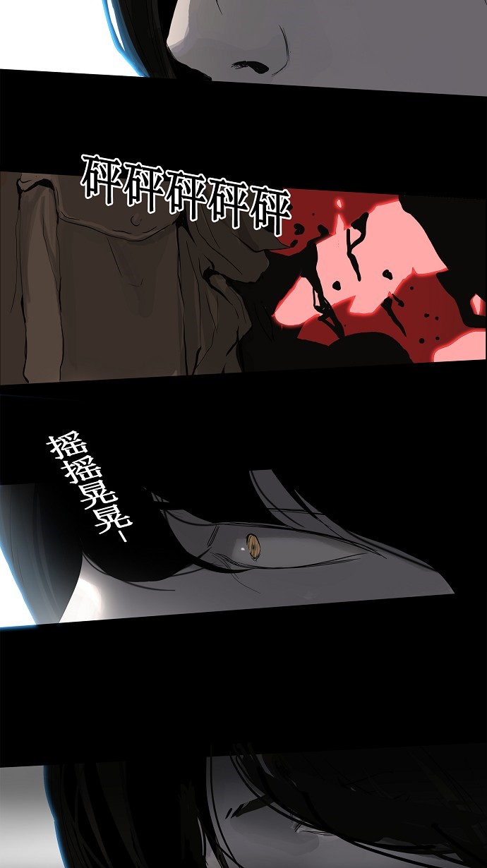 《神之塔》漫画最新章节第128话免费下拉式在线观看章节第【11】张图片