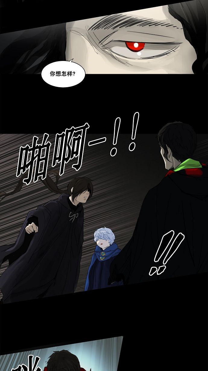 《神之塔》漫画最新章节第129话免费下拉式在线观看章节第【35】张图片