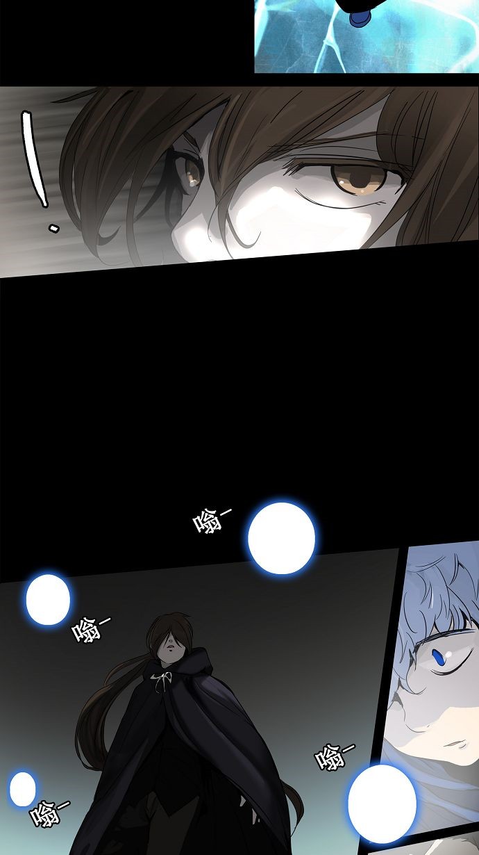 《神之塔》漫画最新章节第129话免费下拉式在线观看章节第【27】张图片