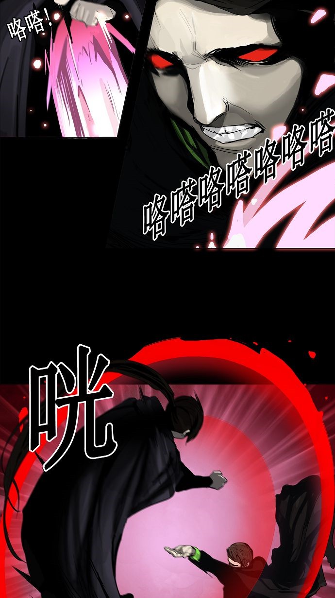 《神之塔》漫画最新章节第129话免费下拉式在线观看章节第【20】张图片